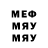 МЕТАДОН белоснежный Sn1plexx