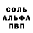 Alpha-PVP СК КРИС grzywa