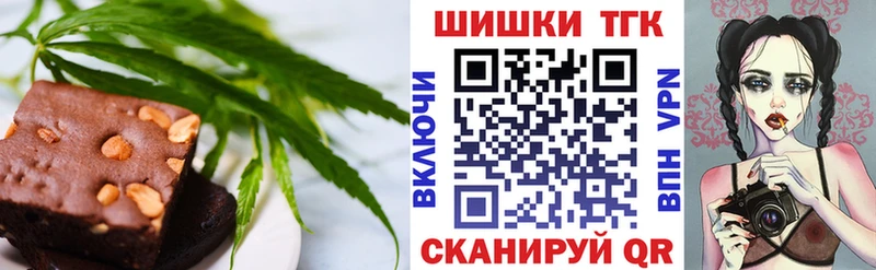 Еда ТГК конопля  Спас-Деменск 