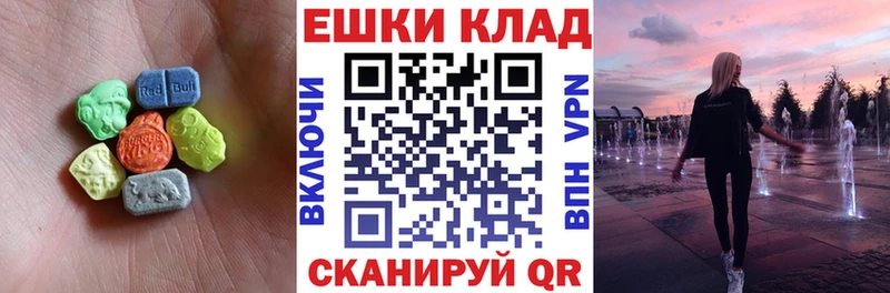 hydra ССЫЛКА  Спас-Деменск  ЭКСТАЗИ Дубай 