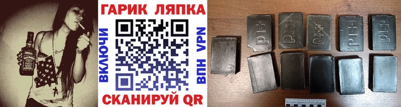 ГАШ хэш  сайты даркнета состав  Спас-Деменск 