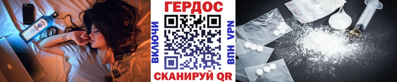 наркотики  Спас-Деменск  Героин герыч 