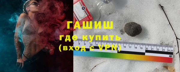 бошки Осинники