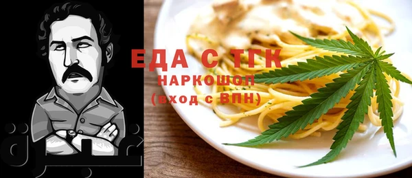 амф Балабаново