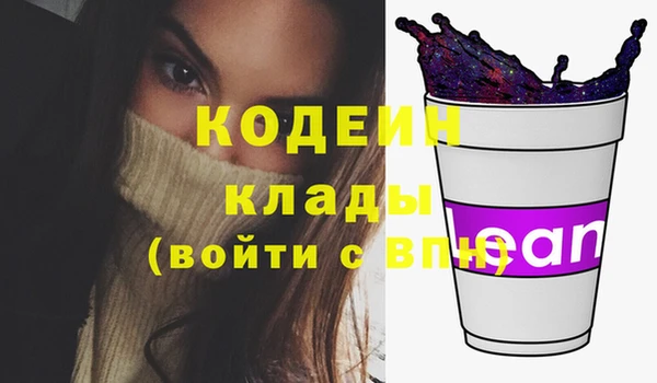 амф Балабаново