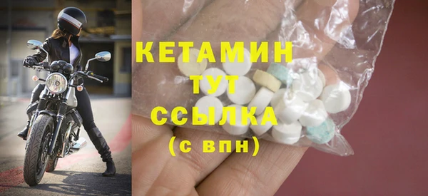 бошки Осинники