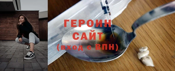 MDMA Осташков