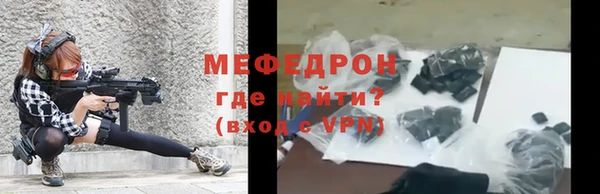 бошки Осинники