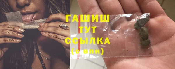 MDMA Осташков
