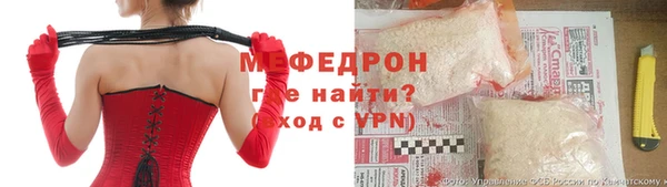 MDMA Осташков