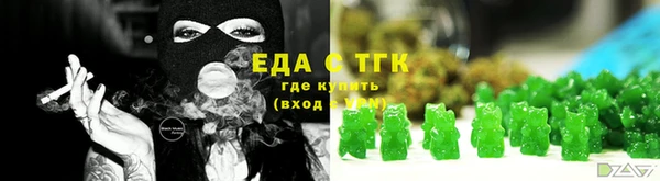 гашиш Арсеньев