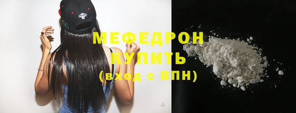 MDMA Осташков