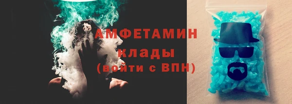 MDMA Осташков