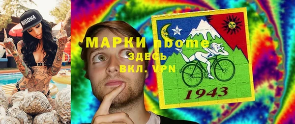 MDMA Осташков