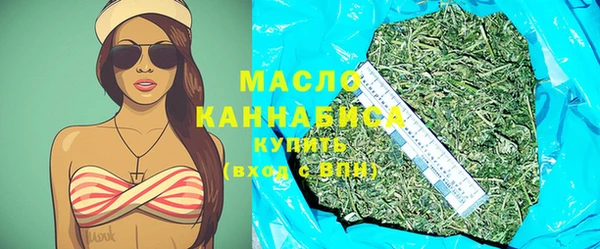 MDMA Осташков