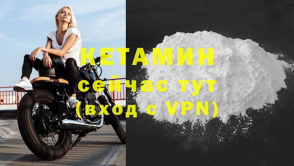 MDMA Осташков