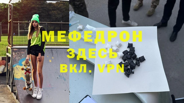 бошки Осинники