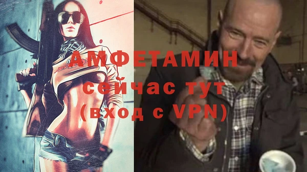 меф VHQ Баксан