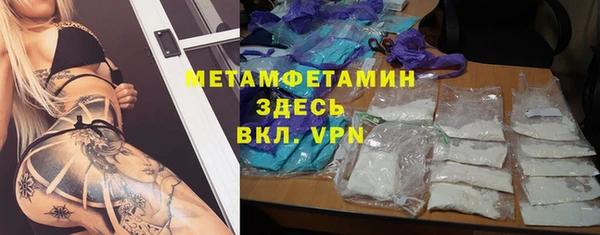 прущий лед Балахна