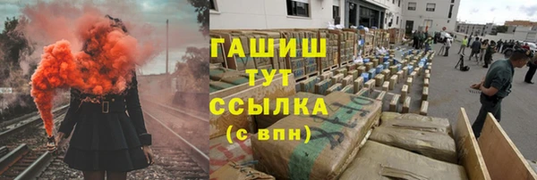 бошки Осинники