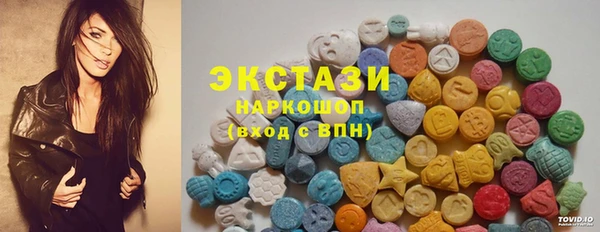 прущий лед Балахна