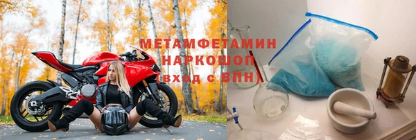 бошки Осинники