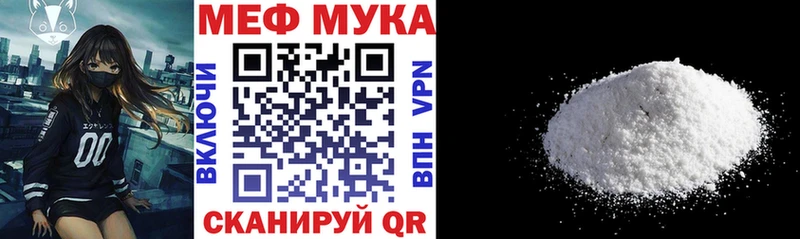 МЕФ mephedrone  Спас-Деменск 