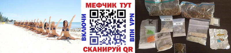 МЕФ  Спас-Деменск